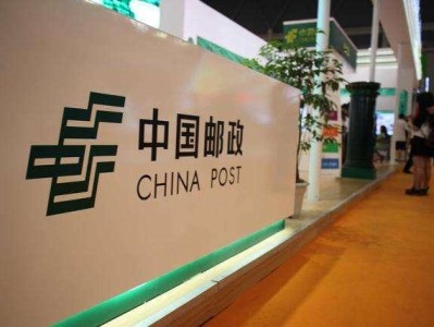 中国邮政电商小包(中国邮政小包是典型的跨境商业快递服务)