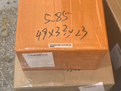 北京中东电商小包品牌（北京中东电商小包品牌有哪些）