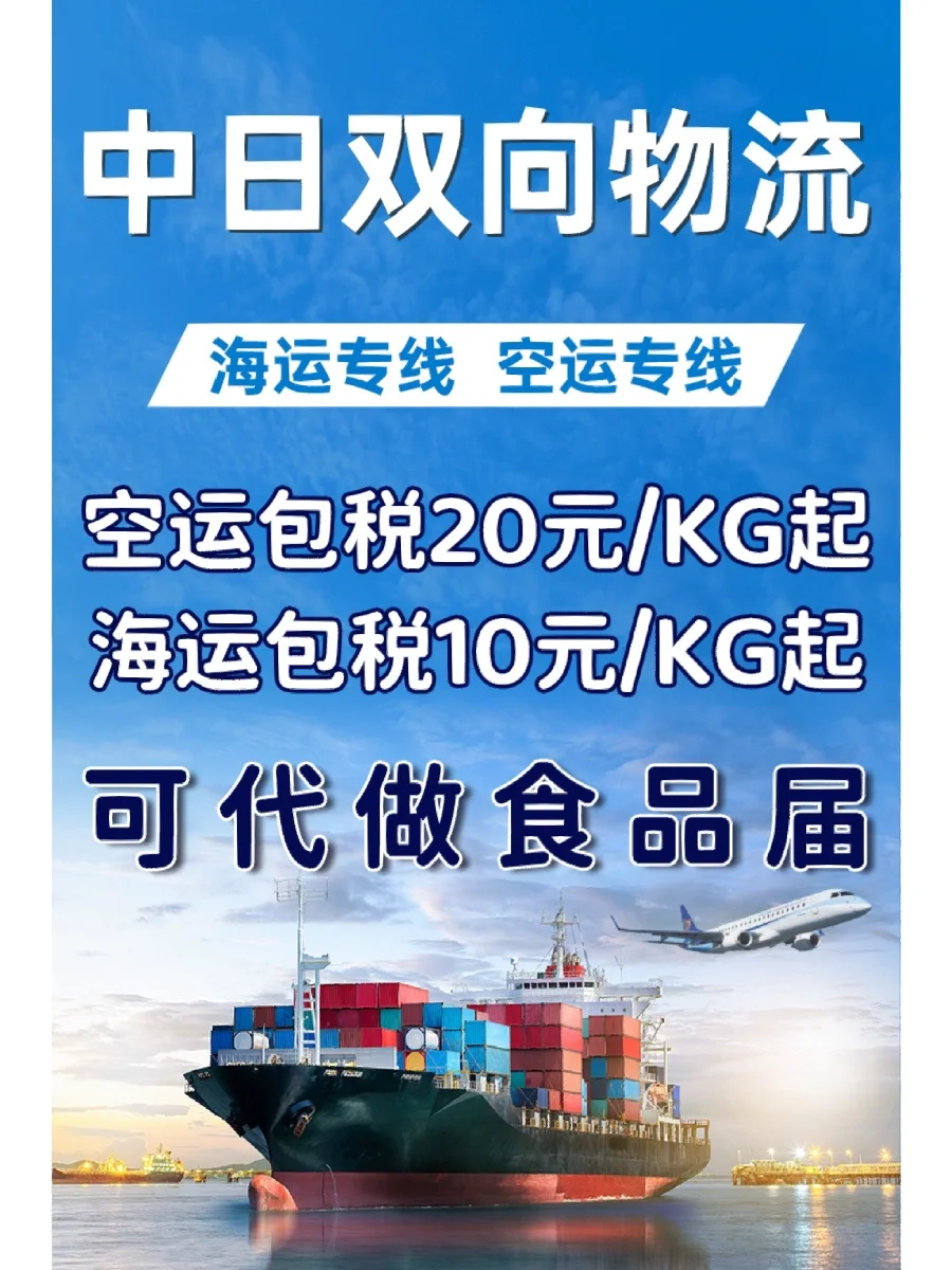电商小包下载(电商小包单号查询)
