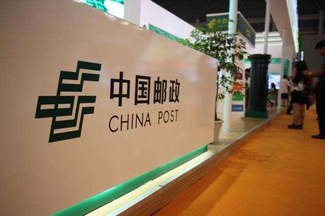 中国邮政电商小包(中国邮政小包是典型的跨境商业快递服务)